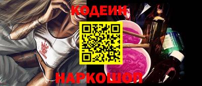 2c-b Гагарин