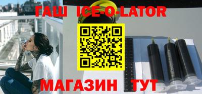 альфа пвп VHQ Абакан