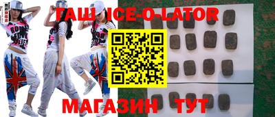 прущий лед Гатчина