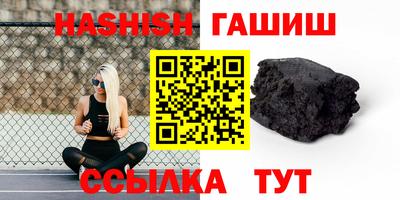 альфа пвп VHQ Абакан