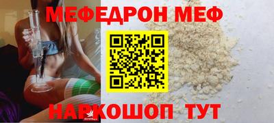 альфа пвп VHQ Абакан