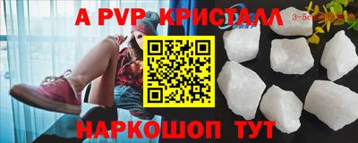 прущий лед Гатчина