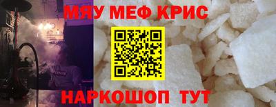 2c-b Гагарин
