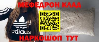 2c-b Гагарин