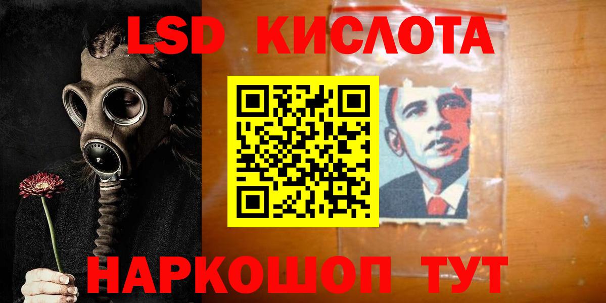 ЛСД экстази ecstasy Красноперекопск