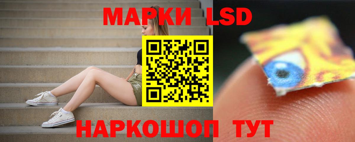 Лсд 25 экстази  Вход с VPN  LSD-25 экстази ecstasy  Красноперекопск  ЛСД экстази ecstasy 