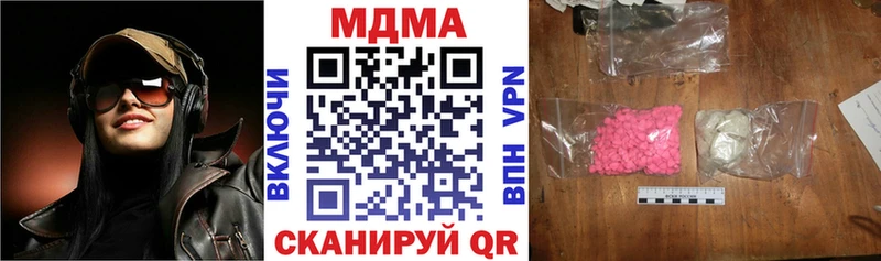 MDMA Molly  гидра ССЫЛКА  Красноперекопск 