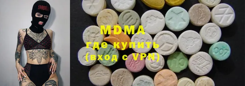 darknet Telegram  Красноперекопск  МДМА кристаллы 