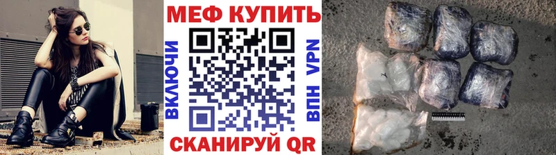 где найти наркотики  Красноперекопск  Мефедрон mephedrone 