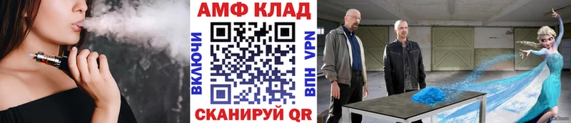 маркетплейс наркотические препараты  где купить наркотик  Красноперекопск  МЕТАМФЕТАМИН винт 