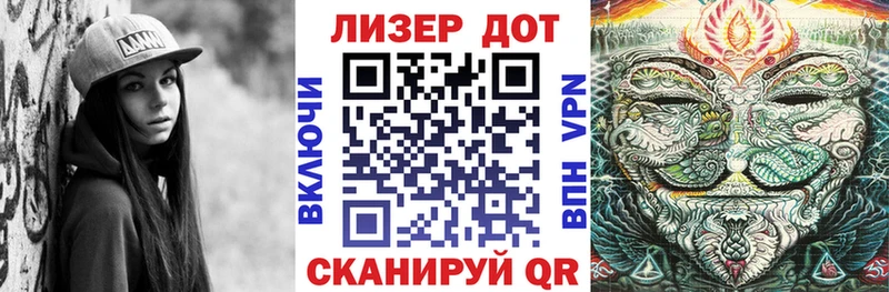 hydra онион  Красноперекопск  Марки 25I-NBOMe 1500мкг  купить закладку 