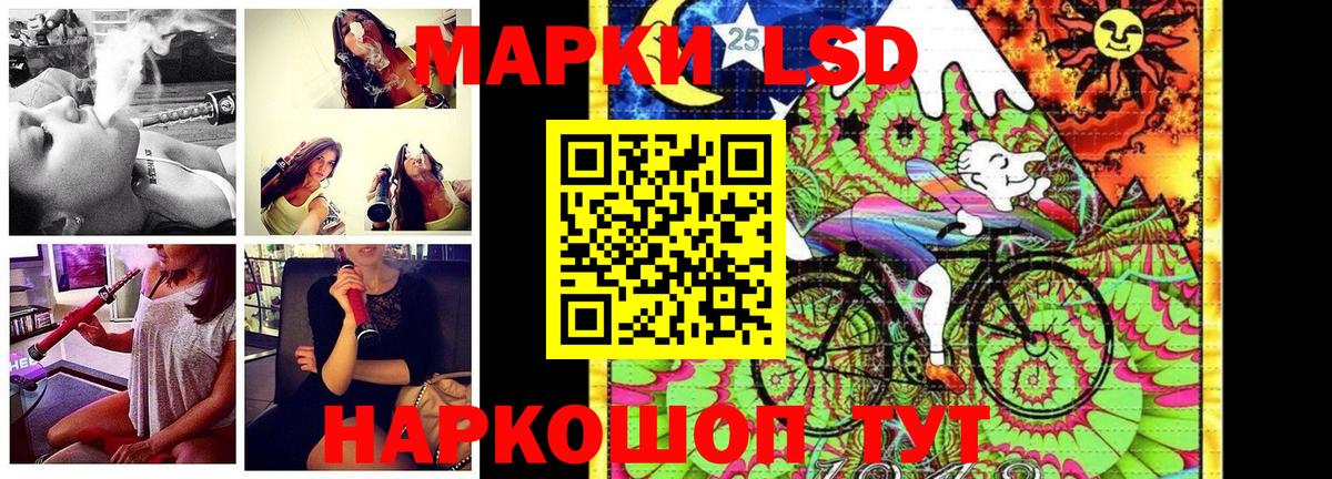 Красноперекопск  Марки N-bome 1,8мг  Вход с VPN  Марки N-bome 1,8мг 