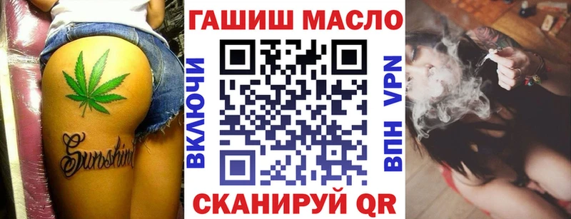 наркота  Красноперекопск  Дистиллят ТГК THC oil 