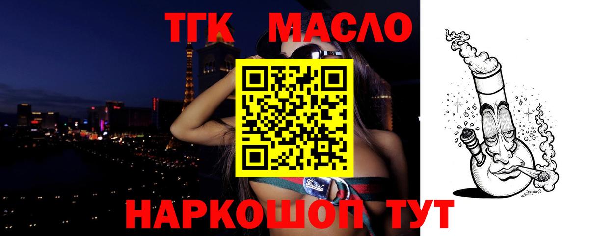 Меф   Красноперекопск  Alpha-PVP СК кристаллы  Вход с VPN  Марихуана  МДМА 