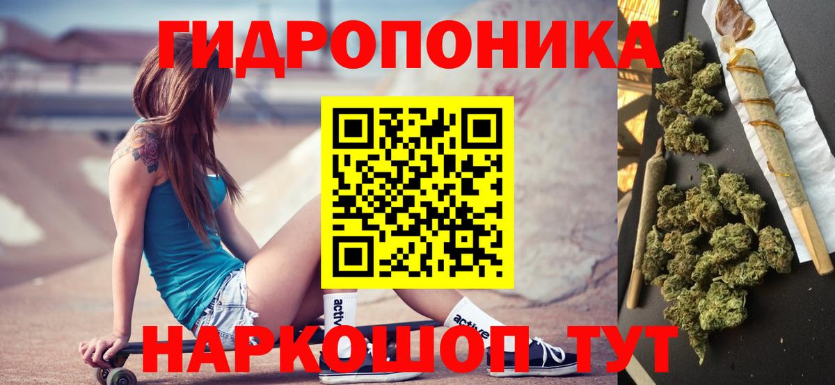 МАРИХУАНА Amnesia  Каннабис THC 21%  Красноперекопск  Бошки марихуана планчик  Вход с VPN  Марихуана планчик 