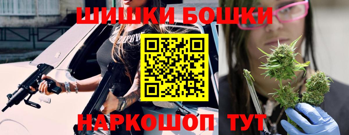 Бошки марихуана ГИДРОПОН Красноперекопск