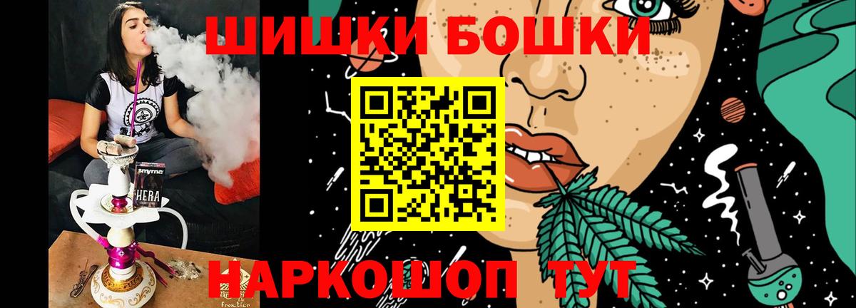 Шишки марихуана гибрид  Шишки марихуана THC 21%  Красноперекопск  Марихуана SATIVA & INDICA  Конопля тримм 